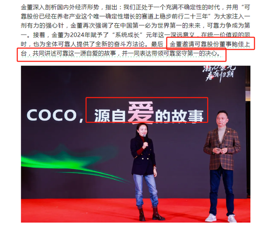 在董事会连投反对票对三季报提六点质疑冰球突破游戏可靠股份实控人离婚后前妻