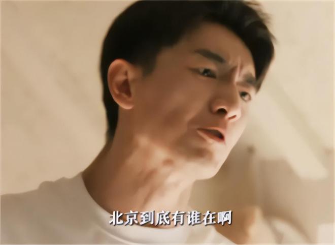 弟魔成过去式这三种正式被列入相亲黑名单冰球突破爆百万大奖新型不娶正在蔓延：扶(图13)