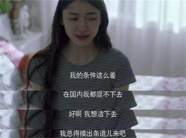 弟魔成过去式这三种正式被列入相亲黑名单冰球突破爆百万大奖新型不娶正在蔓延：扶(图9)