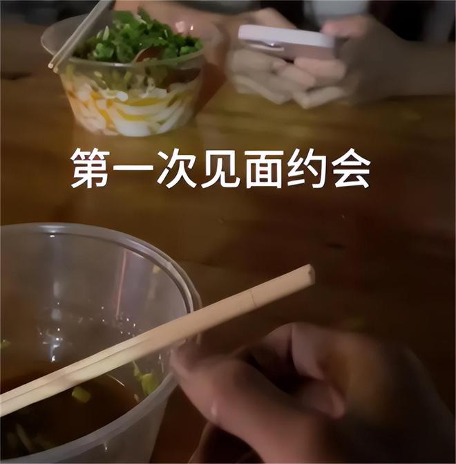 弟魔成过去式这三种正式被列入相亲黑名单冰球突破爆百万大奖新型不娶正在蔓延：扶(图17)