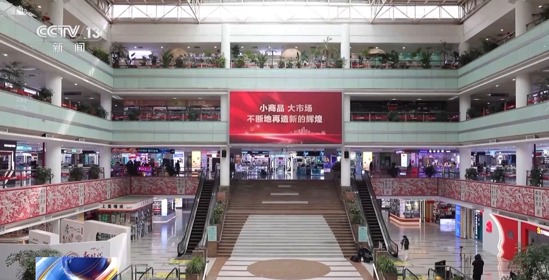 “船” 义乌中国小商品城“品牌出海”记冰球突破技巧新春走基层丨给商户造一艘(图1)