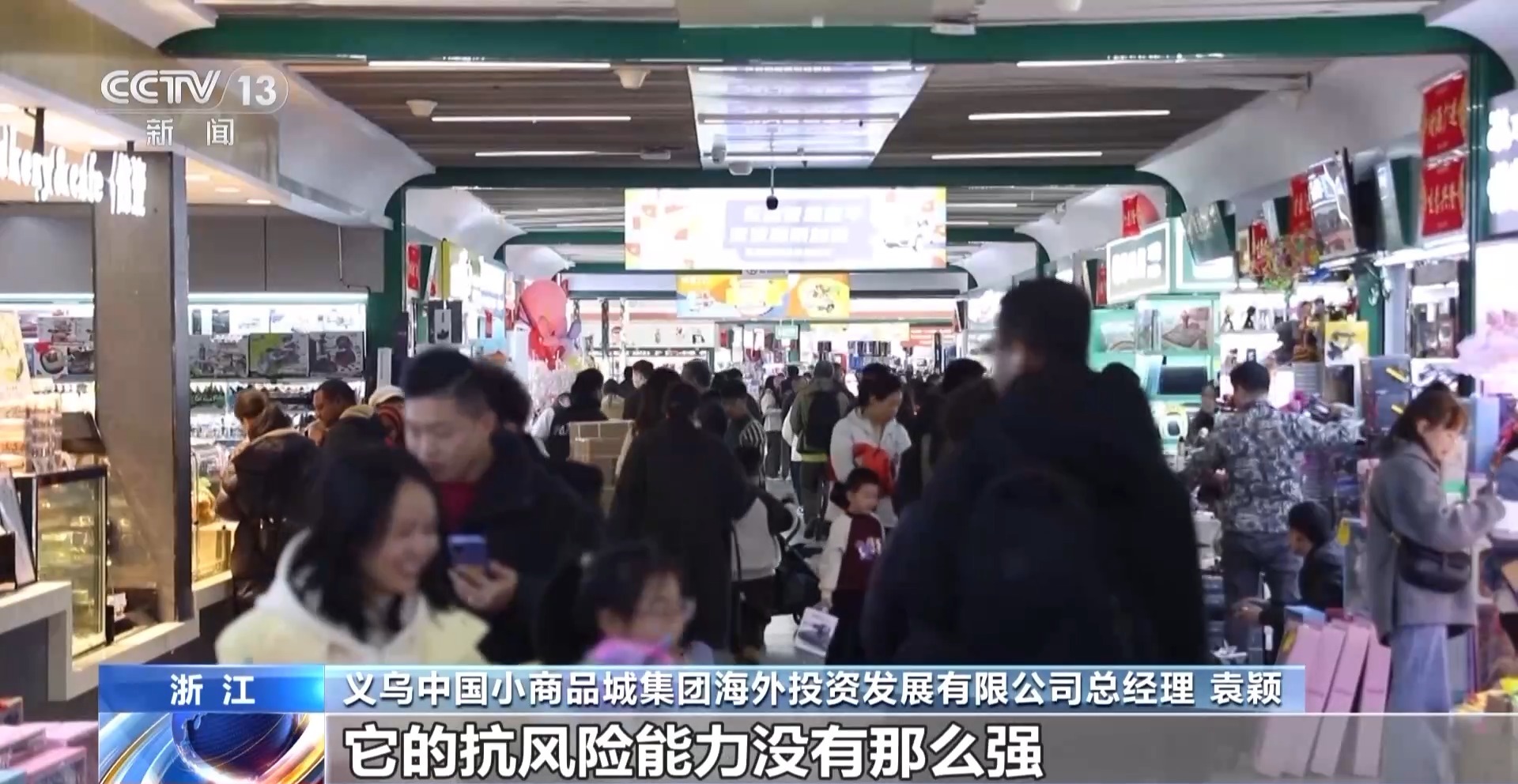 “船” 义乌中国小商品城“品牌出海”记冰球突破技巧新春走基层丨给商户造一艘(图4)