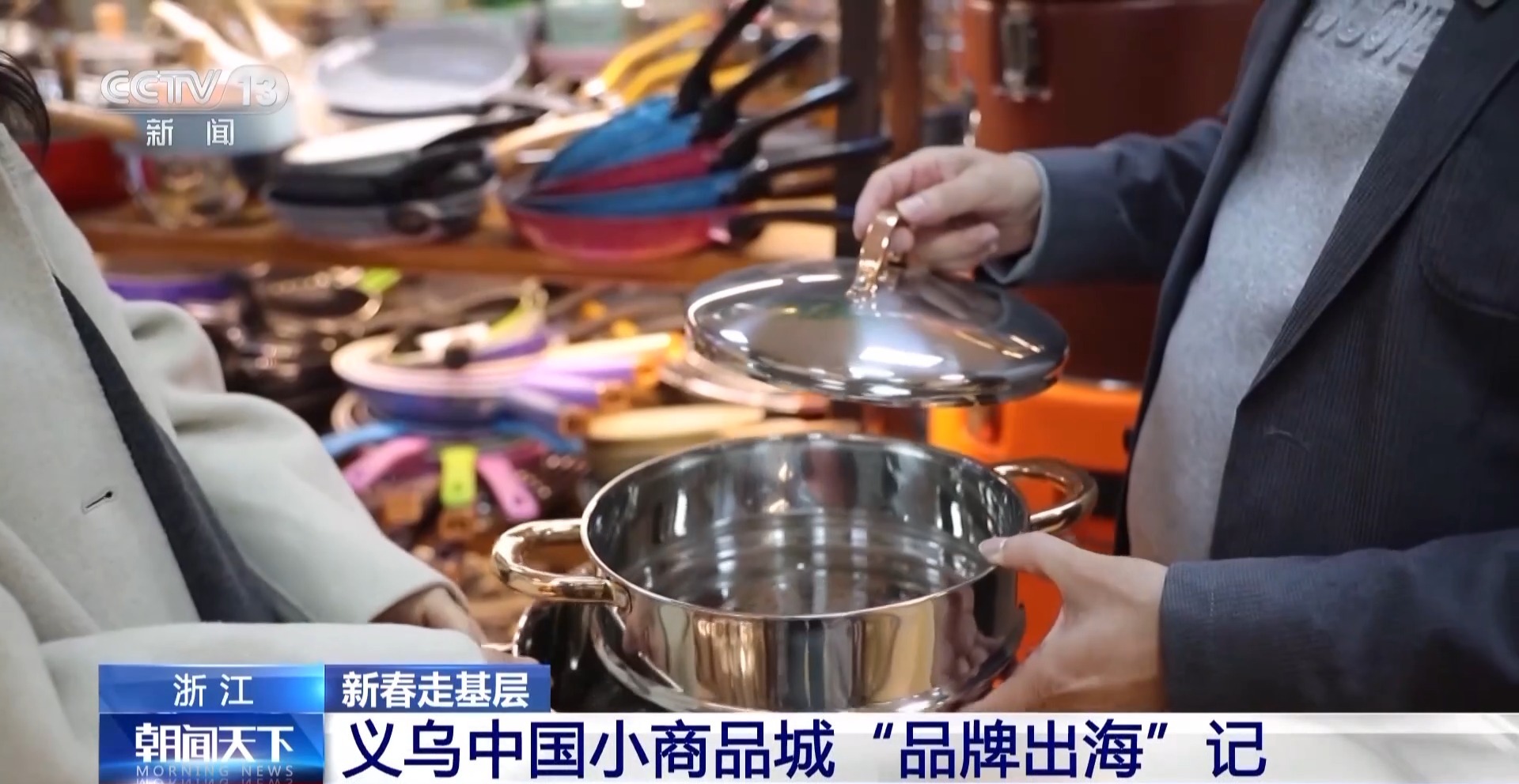 “船” 义乌中国小商品城“品牌出海”记冰球突破技巧新春走基层丨给商户造一艘(图6)