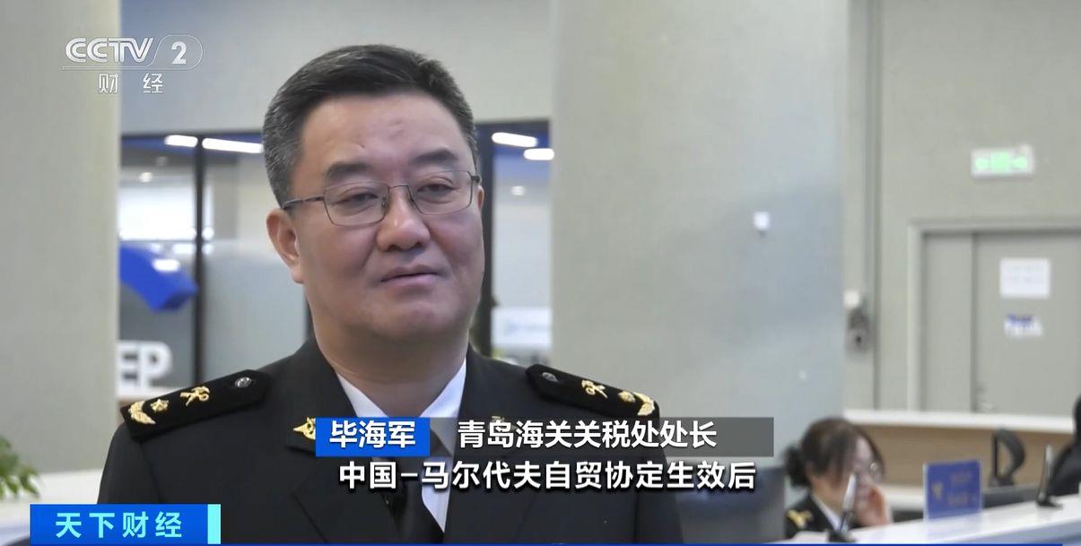 两国超95%产品将最终实现零关税冰球突破这份自由贸易协定生效！(图3)
