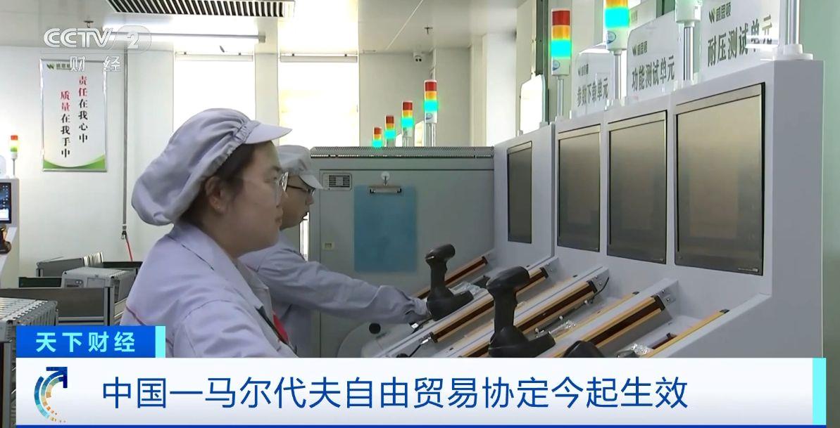 两国超95%产品将最终实现零关税冰球突破这份自由贸易协定生效！(图4)