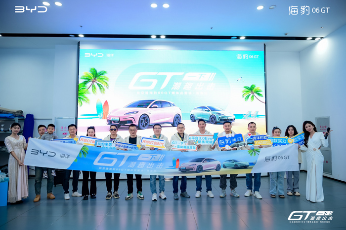 趣出击”海豹06GT海南媒体品鉴会冰球突破爆百万大奖“GT一下 潮(图2)
